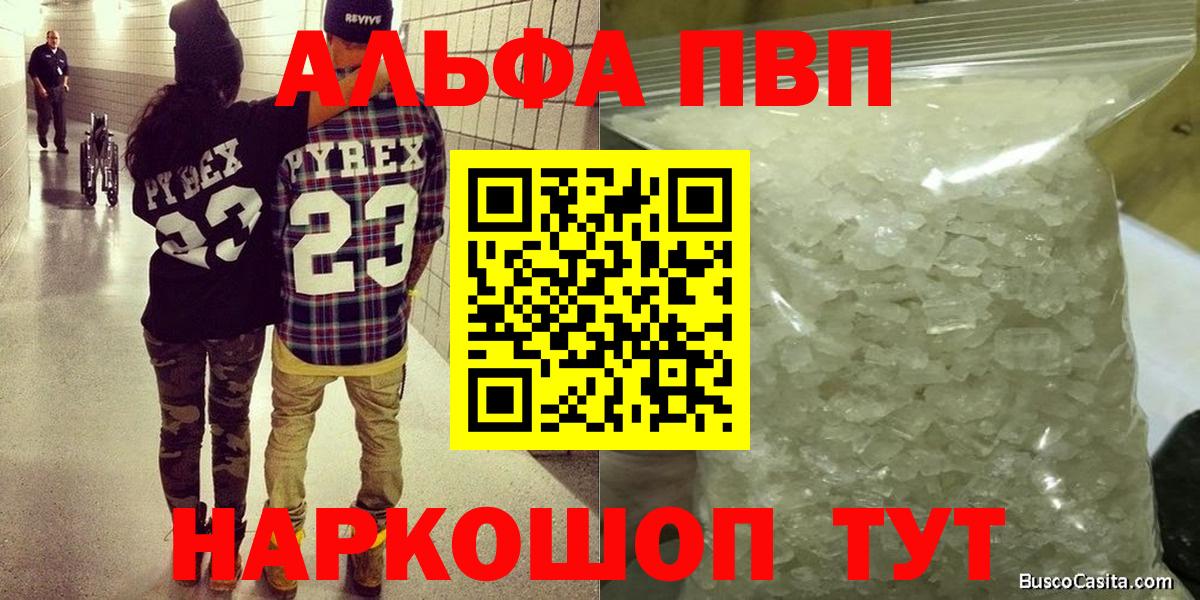 A-PVP СК КРИС Лабинск
