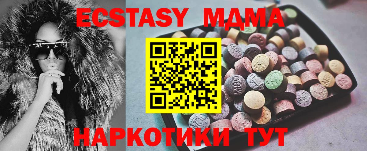 Ecstasy  shop Telegram  Ecstasy 280мг  Лабинск  ЭКСТАЗИ louis Vuitton  Вход с VPN 