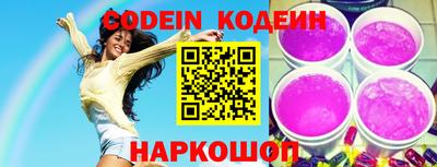 дурь Ипатово