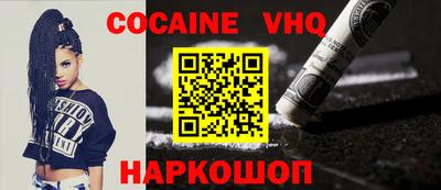 кокаин колумбия Ирбит