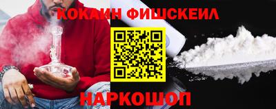 кокаин колумбия Ирбит