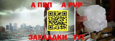 дурь Ипатово