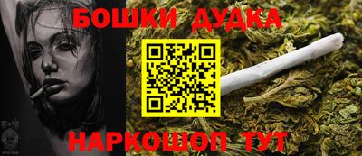 дурь Ипатово