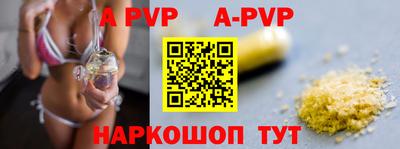 дурь Ипатово