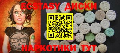 дурь Ипатово