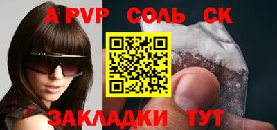 дурь Ипатово