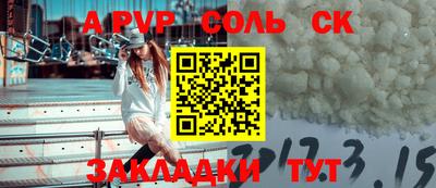 прущая мука Изобильный