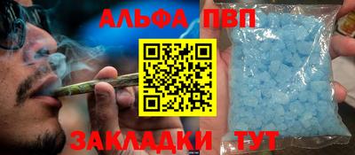 дурь Ипатово