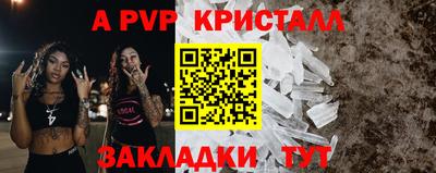 дурь Ипатово