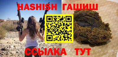 дурь Ипатово