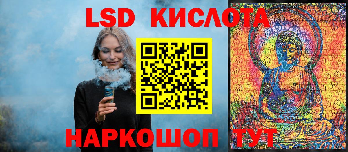 Героин  Cocaine  Вход с VPN  Лабинск  ГАШИШ  Канабис  Меф МЯУ МЯУ  
