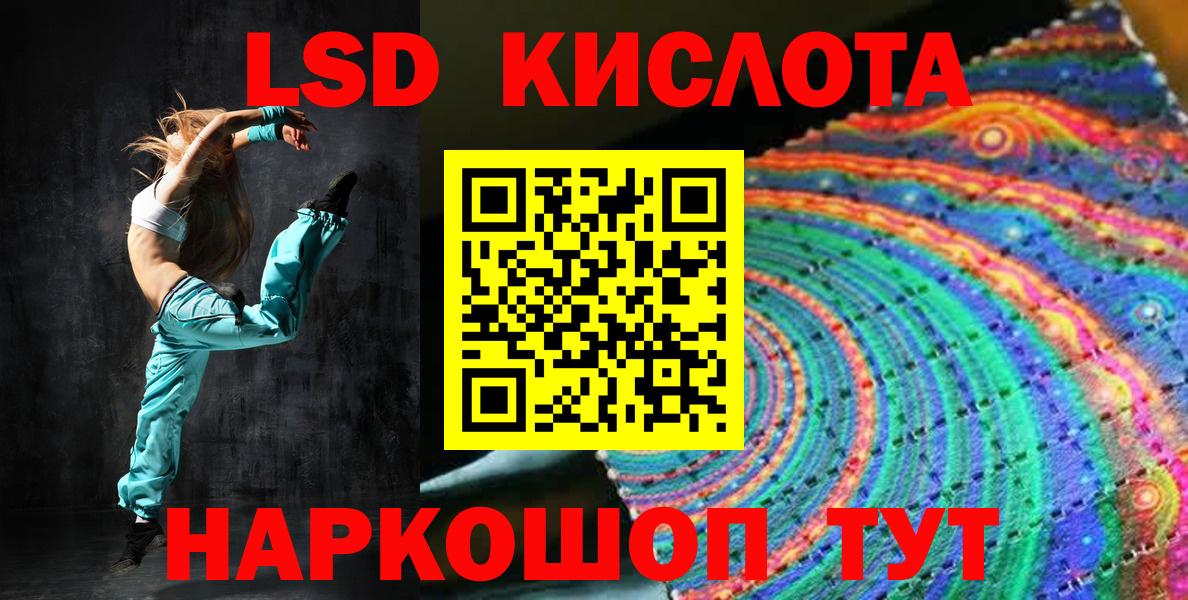 Лабинск  Марки NBOMe 1500мкг  Вход с VPN 