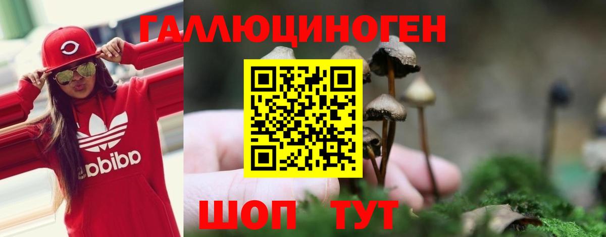 Амфетамин Лабинск