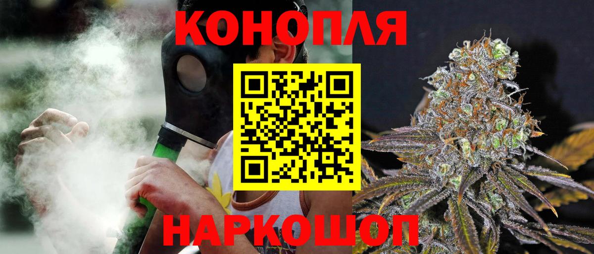 Марихуана SATIVA & INDICA  Бошки марихуана ГИДРОПОН  Вход с VPN  Марихуана семена  Лабинск 