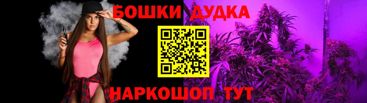 Конопля LSD WEED Лабинск